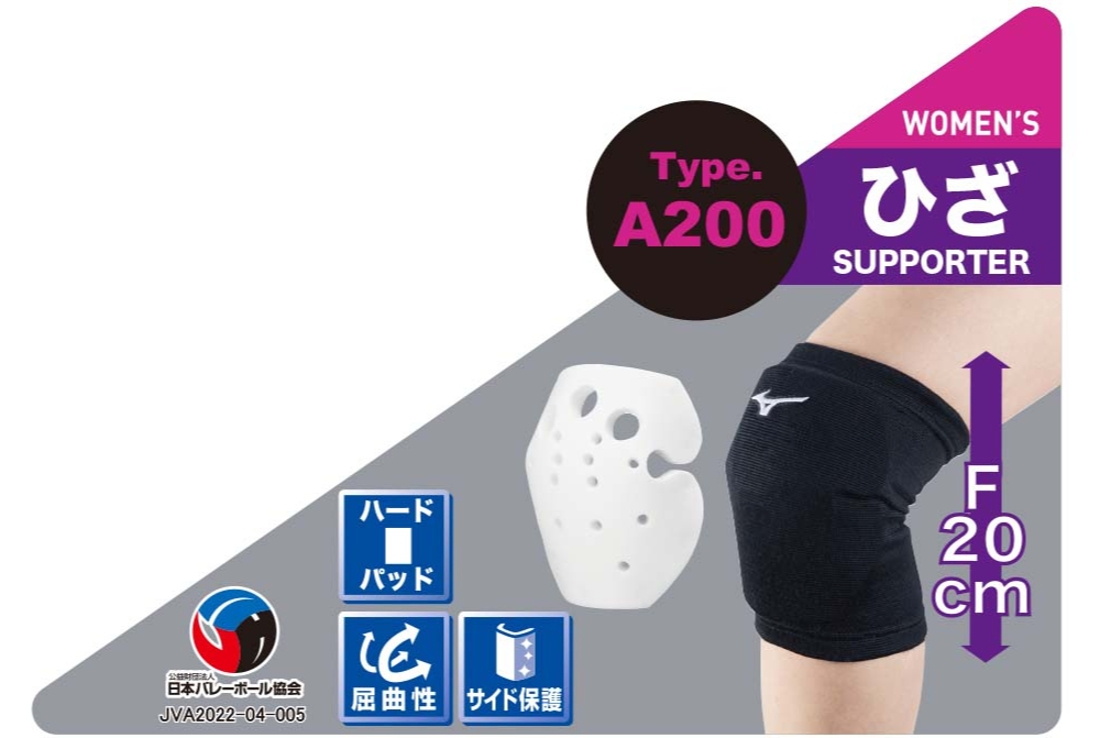 VOLLEYBALL KNEE PAD SUPPORTER